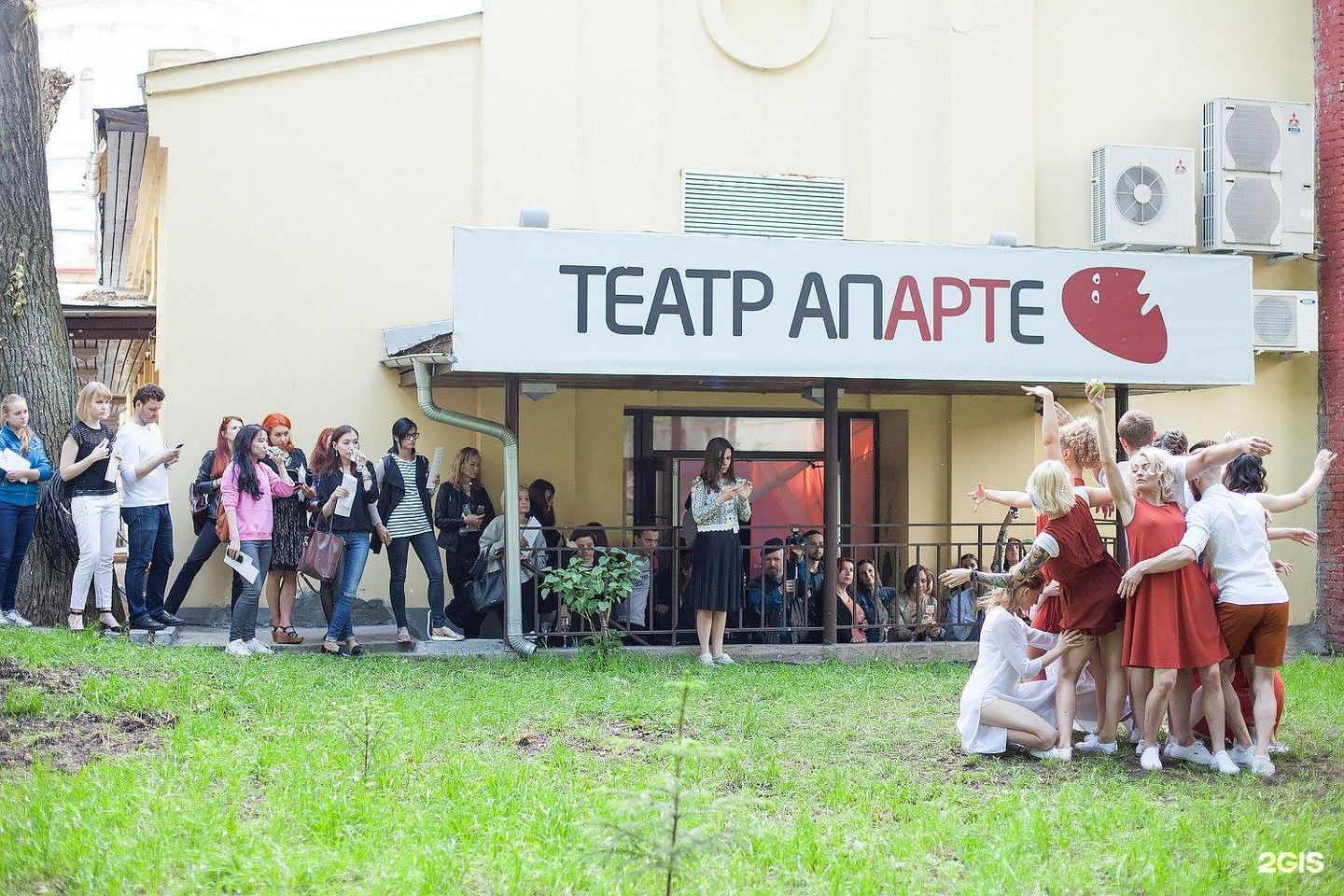 апарте театр