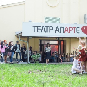 Фото от владельца АпАРТе, Московский драматический театр