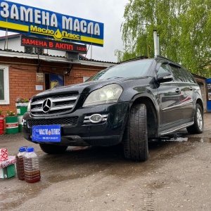 Фото от владельца Масло плюс, магазин