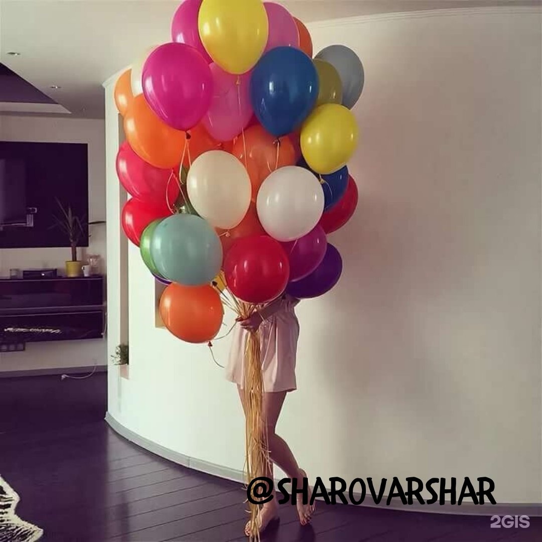 Девушка с шариками воздушными дома