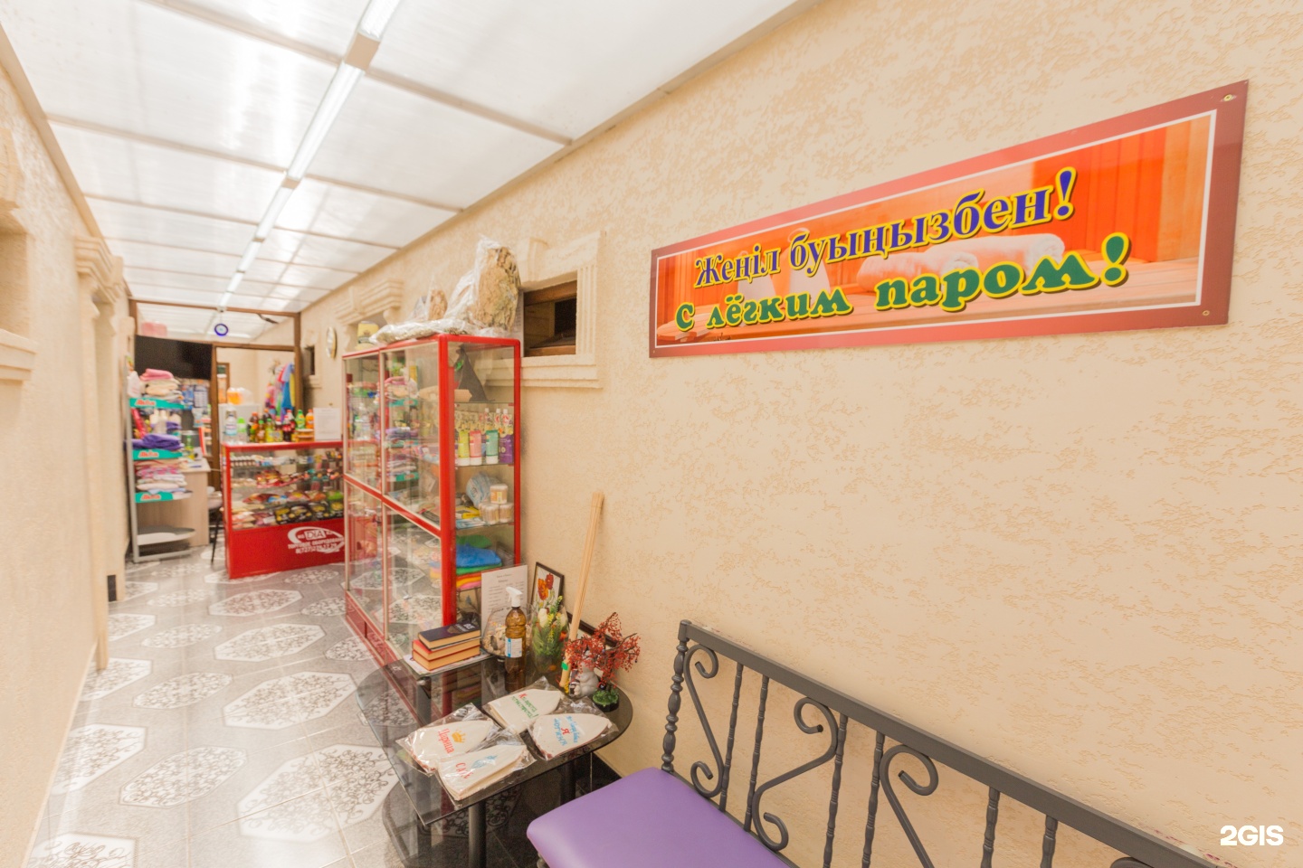 Люкс