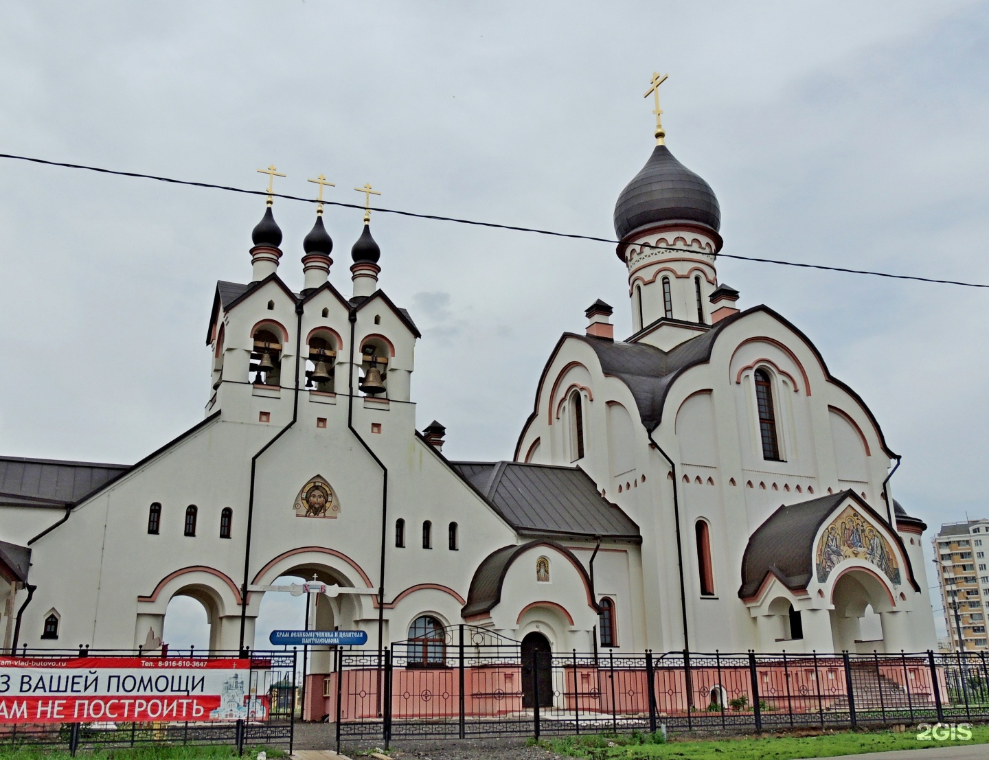 храм пантелеймона в сочи