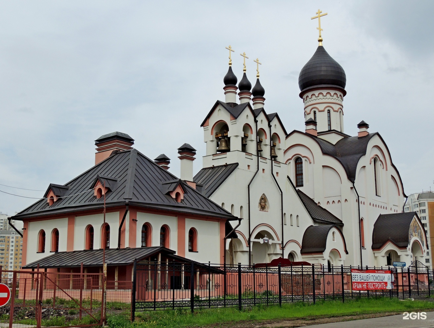 Храм Пантелеймона в Бутово. Церковь Пантелеймона целителя Чебоксары. Церковь Пантелеймона целителя Кемерово. Церковь Пантелеймона целителя Дмитров.