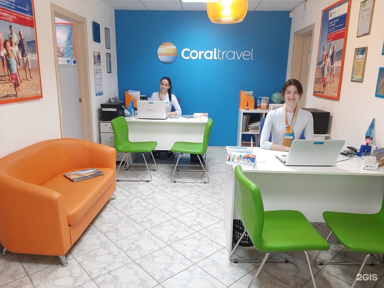 Турфирма корал. Coral Travel. Корал туроператор. Турагентство Корал. Туристическое агентство Корал Тревел.