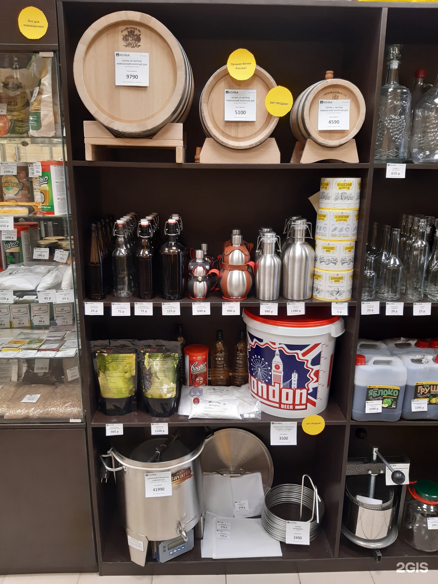 Колба крафт дымка фиолетовая. Колба пермь. Магазин самогонных аппарото. Колба пермь. Куйбышева 71 пермь.