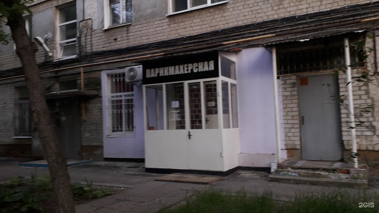 Парикмахерская мариинск. Парикмахерская фея джанкой. парикмахерская фея чебоксары тракторостроителей 77. заречная 17 тверь.