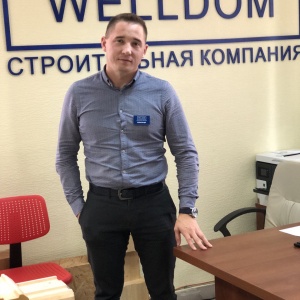 Welldom. Weldom. Welldom Kazan.