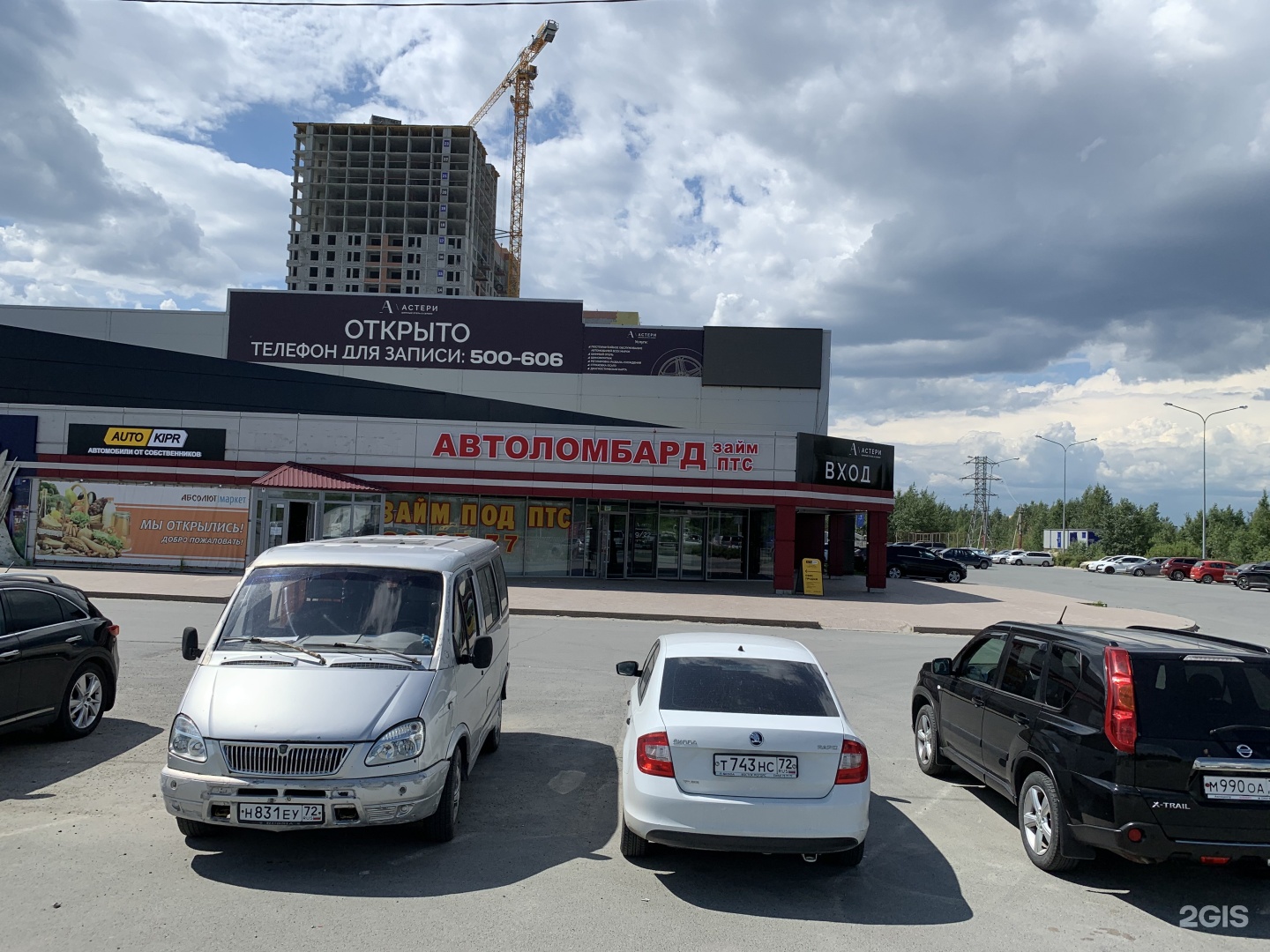 Новейшие займы наличными без отказа