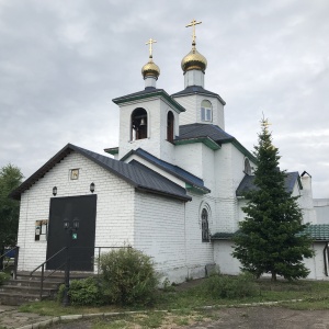 Фото от владельца Храм Казанской иконы Божией Матери, с. Сосновка