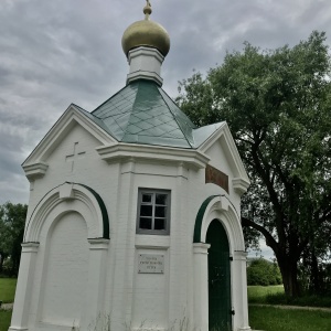 Фото от владельца Часовня в честь Святого Духа