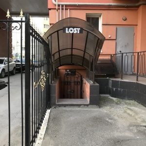 Фото от владельца Lost, компания по организации квестов