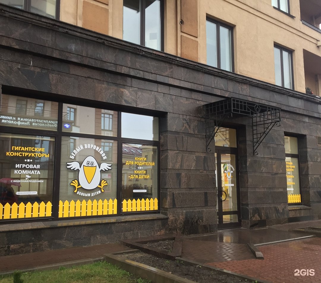 Элемент парадная ул 3 корп 1 отзывы. Парадная улица 3к2 санкт-петербург.