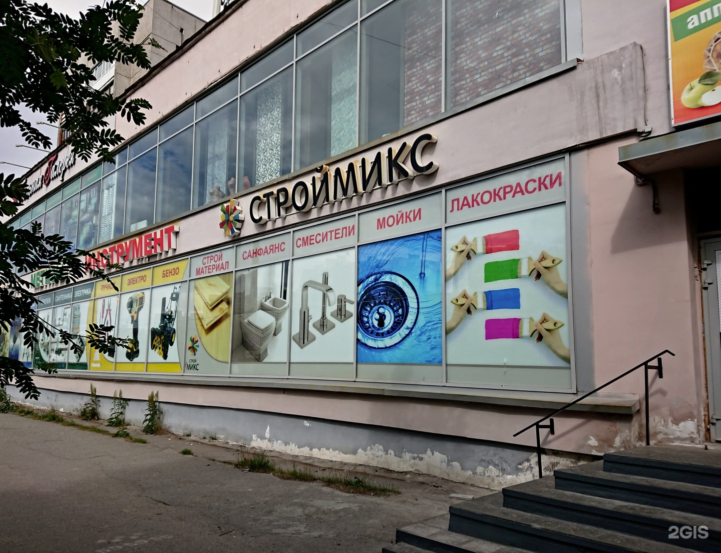 40 в мурманске 40 в мурманске