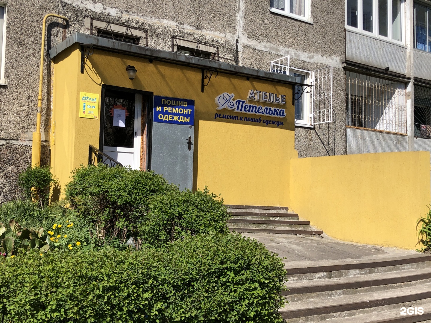 швейная мастерская. пошив трикотажных изделий. модельер в калининграде. пошив одежды калининград. ателье.