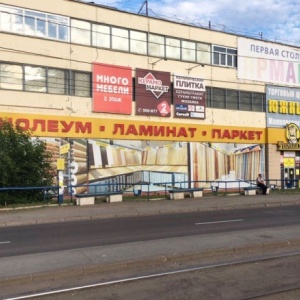 Фото от владельца Управдом-Ижевск, магазин напольных покрытий