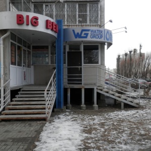 Фото от владельца Водгео Гидросервис, ООО, торгово-строительная компания