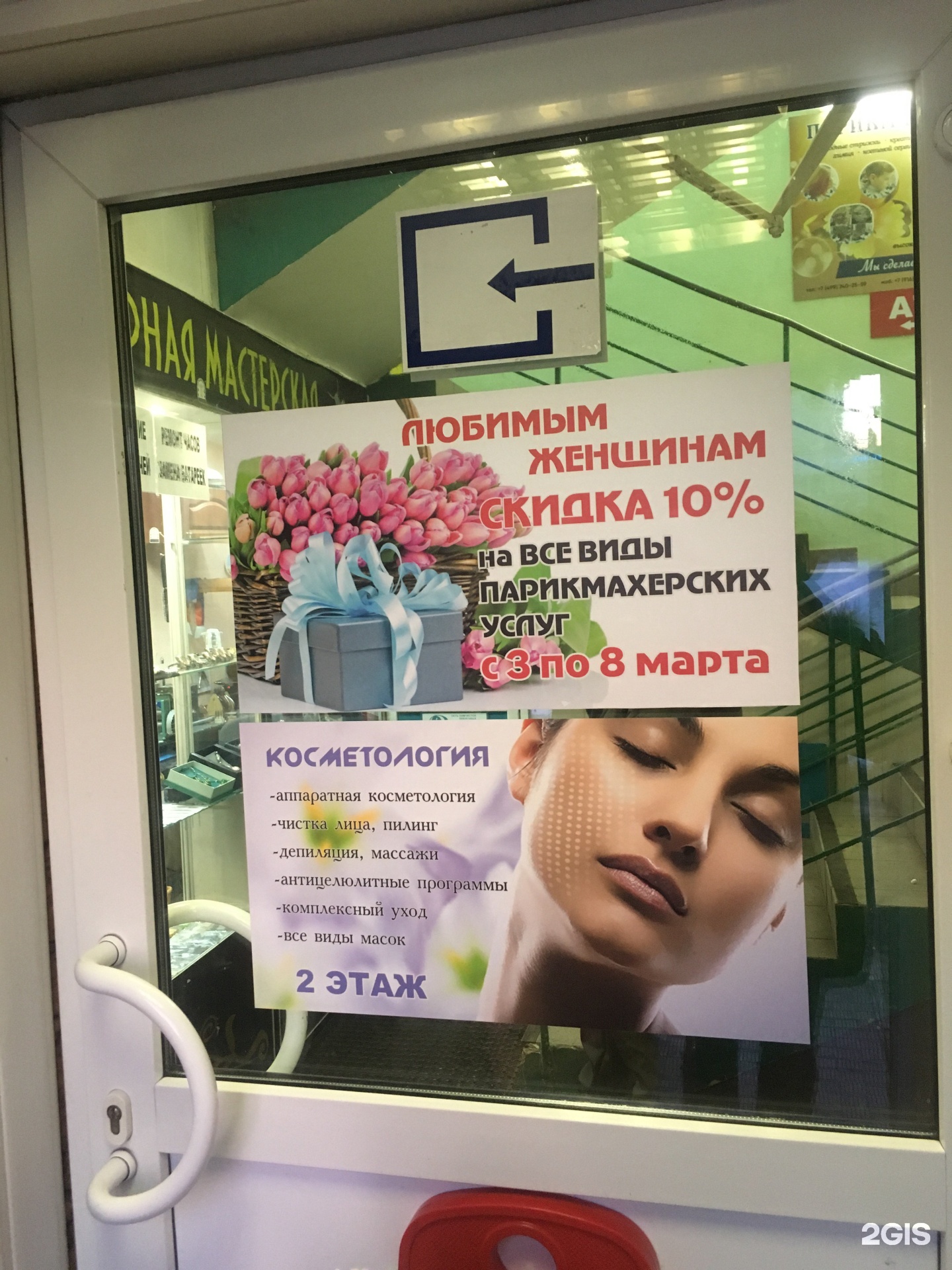 Копицентр строгино. Копицентр строгино