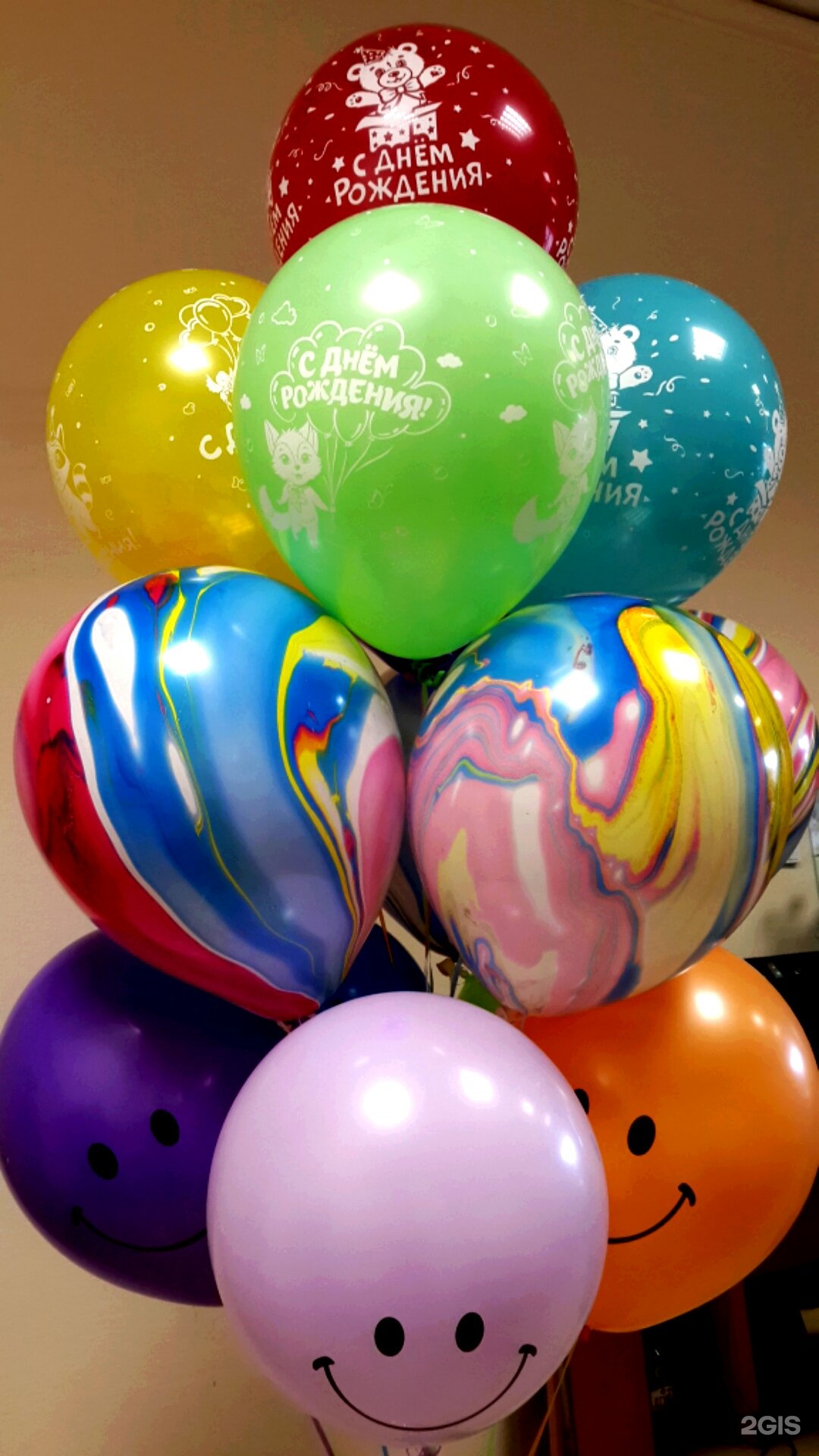 Надув шаров екатеринбург. Воздушный шар Екатеринбург. Cameron Balloons Ltd шар. Шар Екатеринбург оранжевый. Это сказка воздушные шары Москва.
