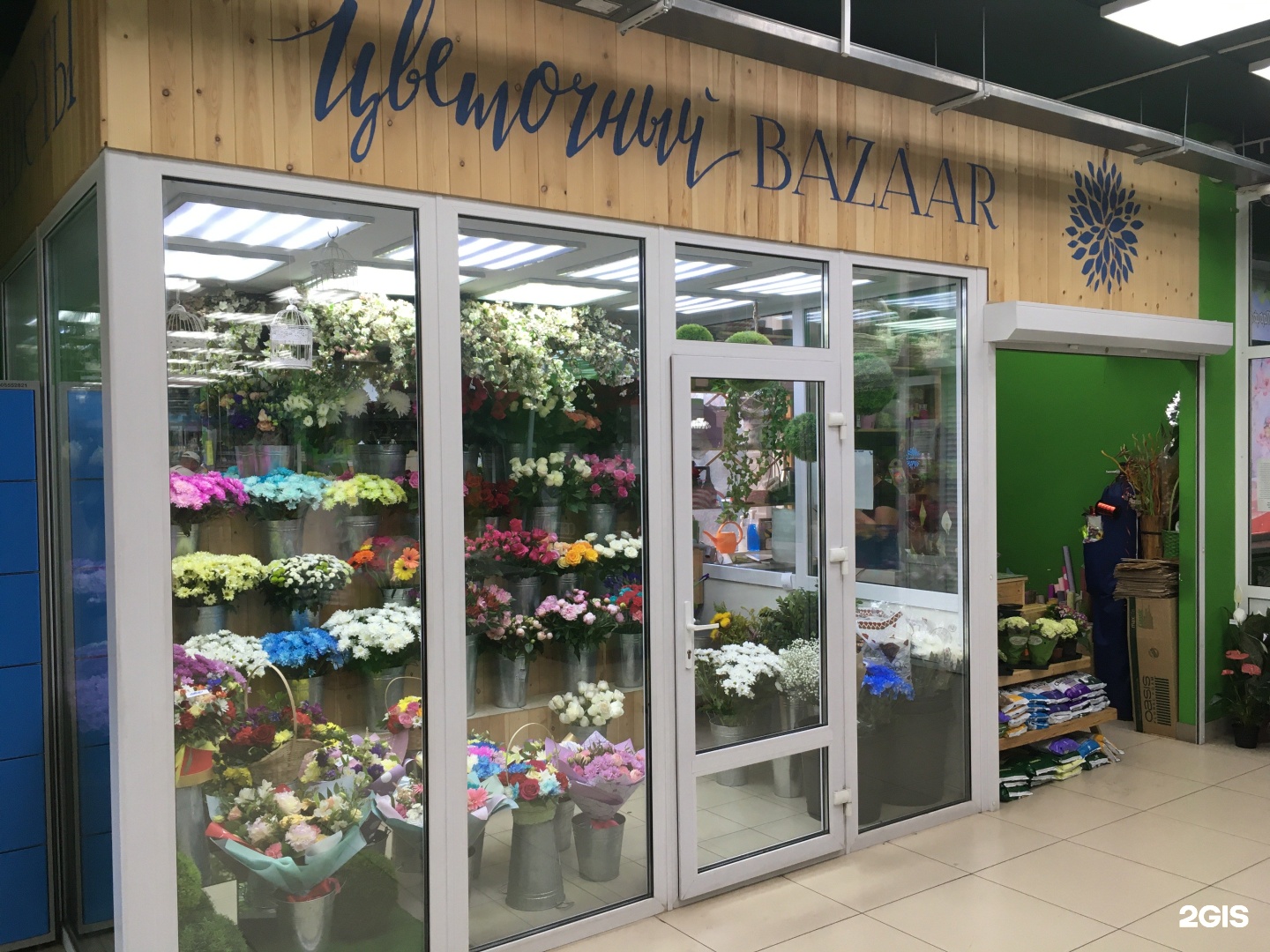Цветочный магазин улан удэ. Цветочный базар Улан-Удэ. Базар салон цветов. Салон цветов Улан-Удэ.