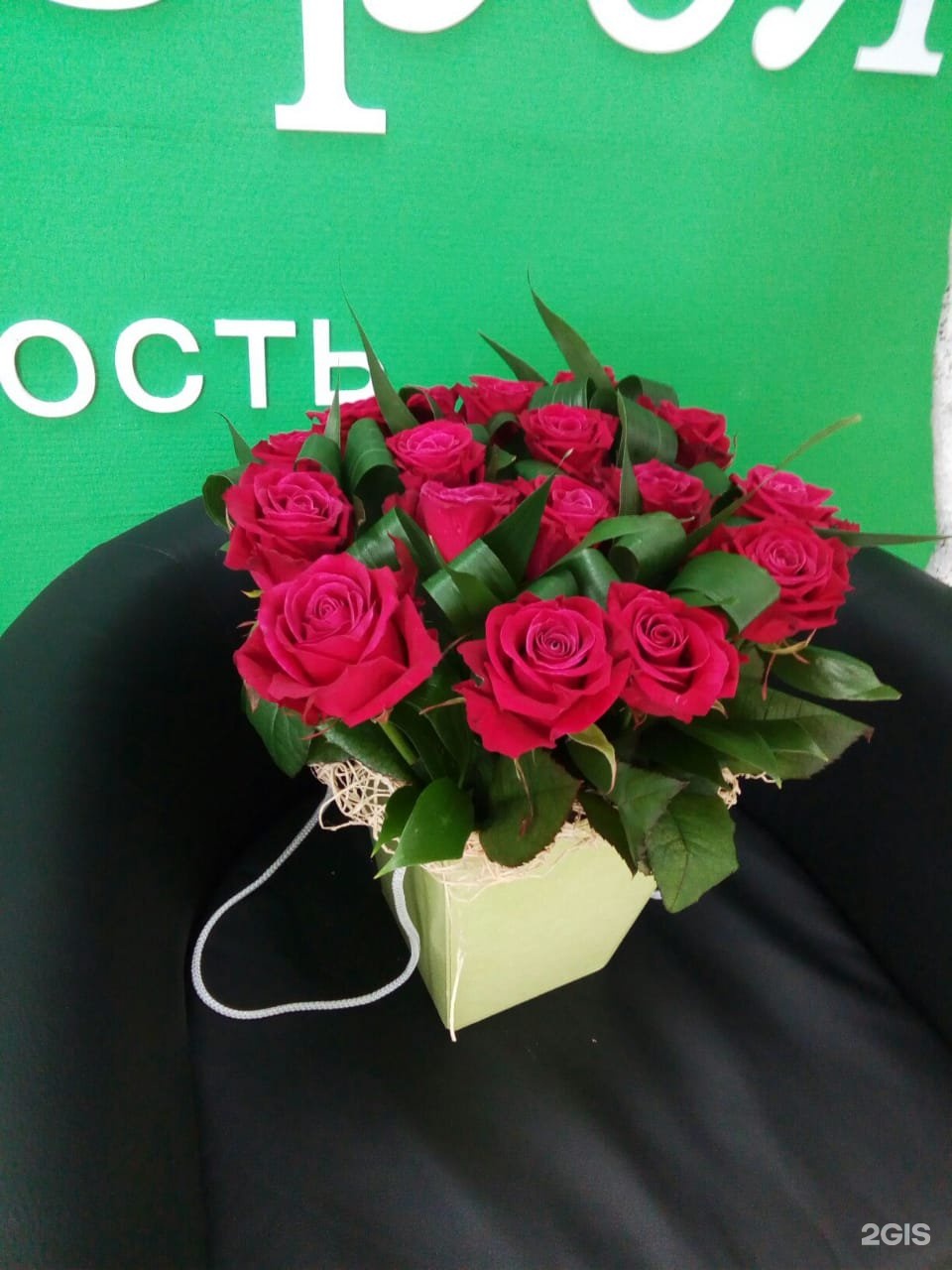 Купить Цветы В Белгороде Недорого Розы Белогорья