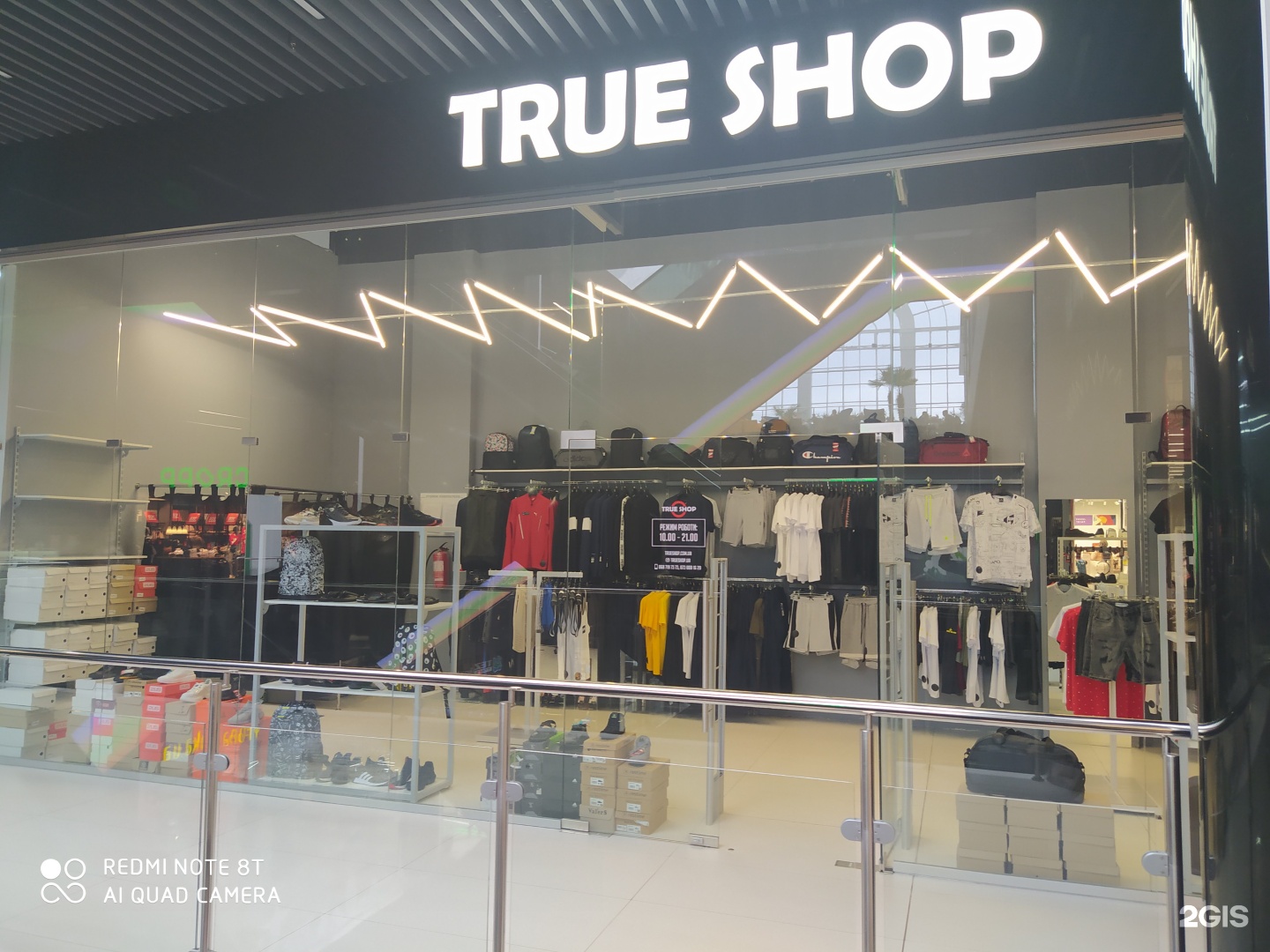True Shop Магазин — Каталог интернет магазинов