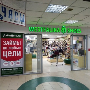 Фото от владельца WESTFALIKA SHOES, сеть магазинов обуви