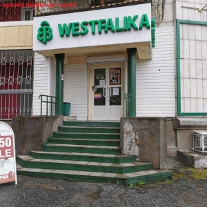 Фото от владельца WESTFALIKA SHOES, сеть магазинов обуви