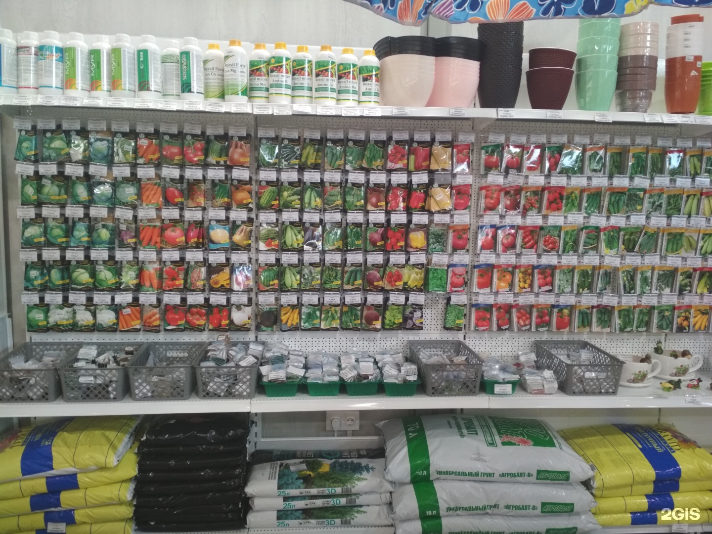 Воронеж улица димитрова 67 усадьба фермера. Улица димитрова 67 воронеж. Магазин фермер воронеж. Магазин фермер. Фермерский фермер магазин.