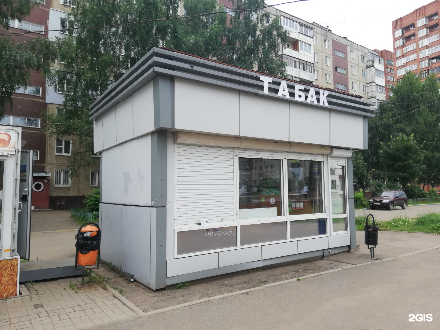 Табачный Магазин Ярославль