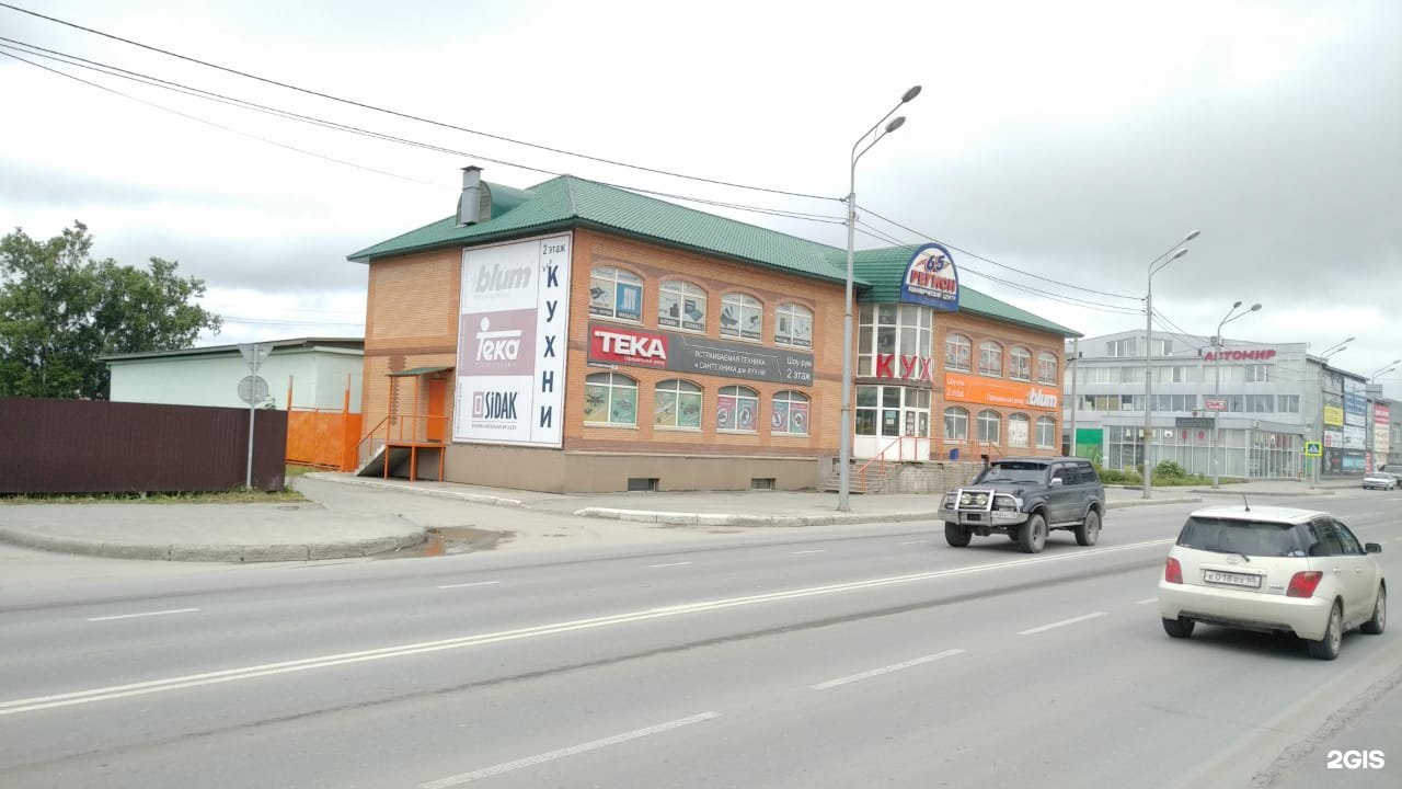 Улица Пограничная 58а Южно-Сахалинск