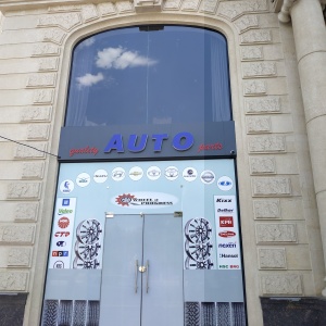 Руставели 45. Руставели 75. 2. Пр просвещения 80 к. Руставели 75.