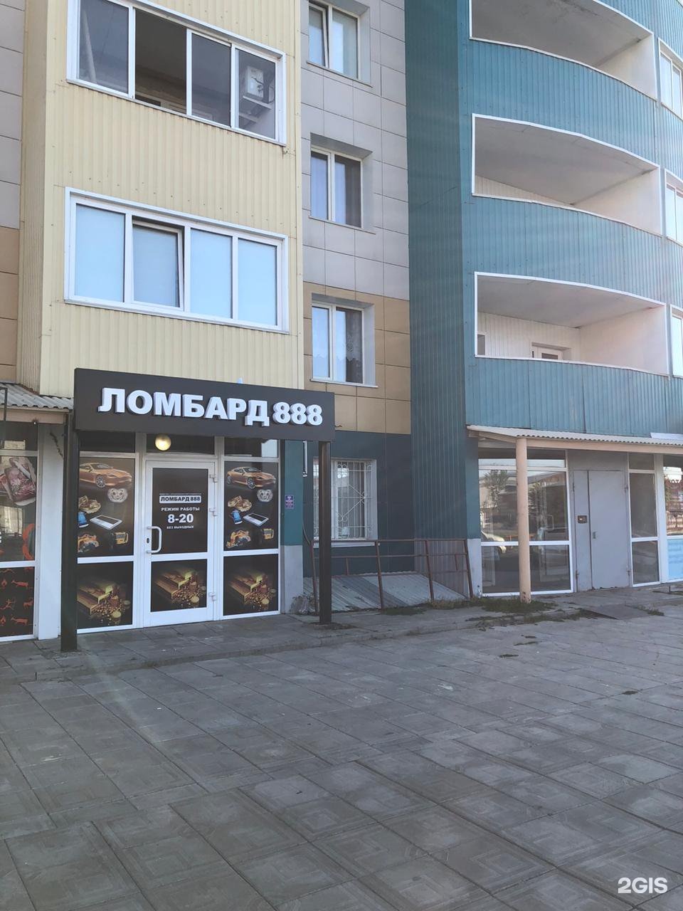 Сиреневая 22 барнаул