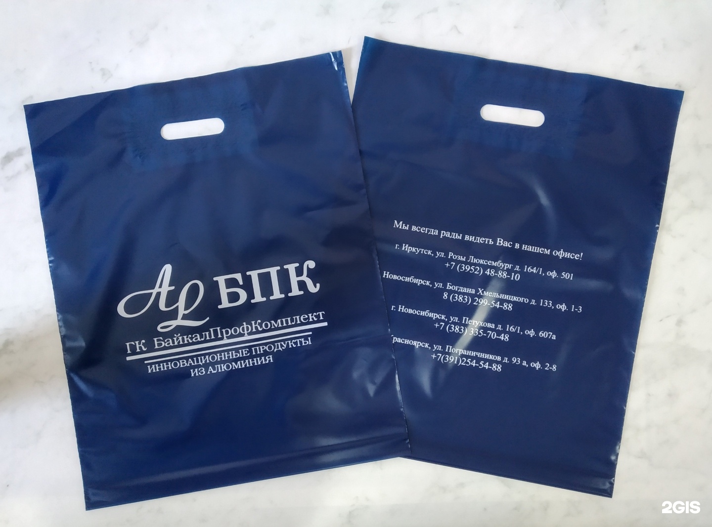 торза красноярск официальный сайт. торза типография красноярск. торза типография красноярск. новогодняя открытка лукойл. пвд пакеты типографии шелковая сова.