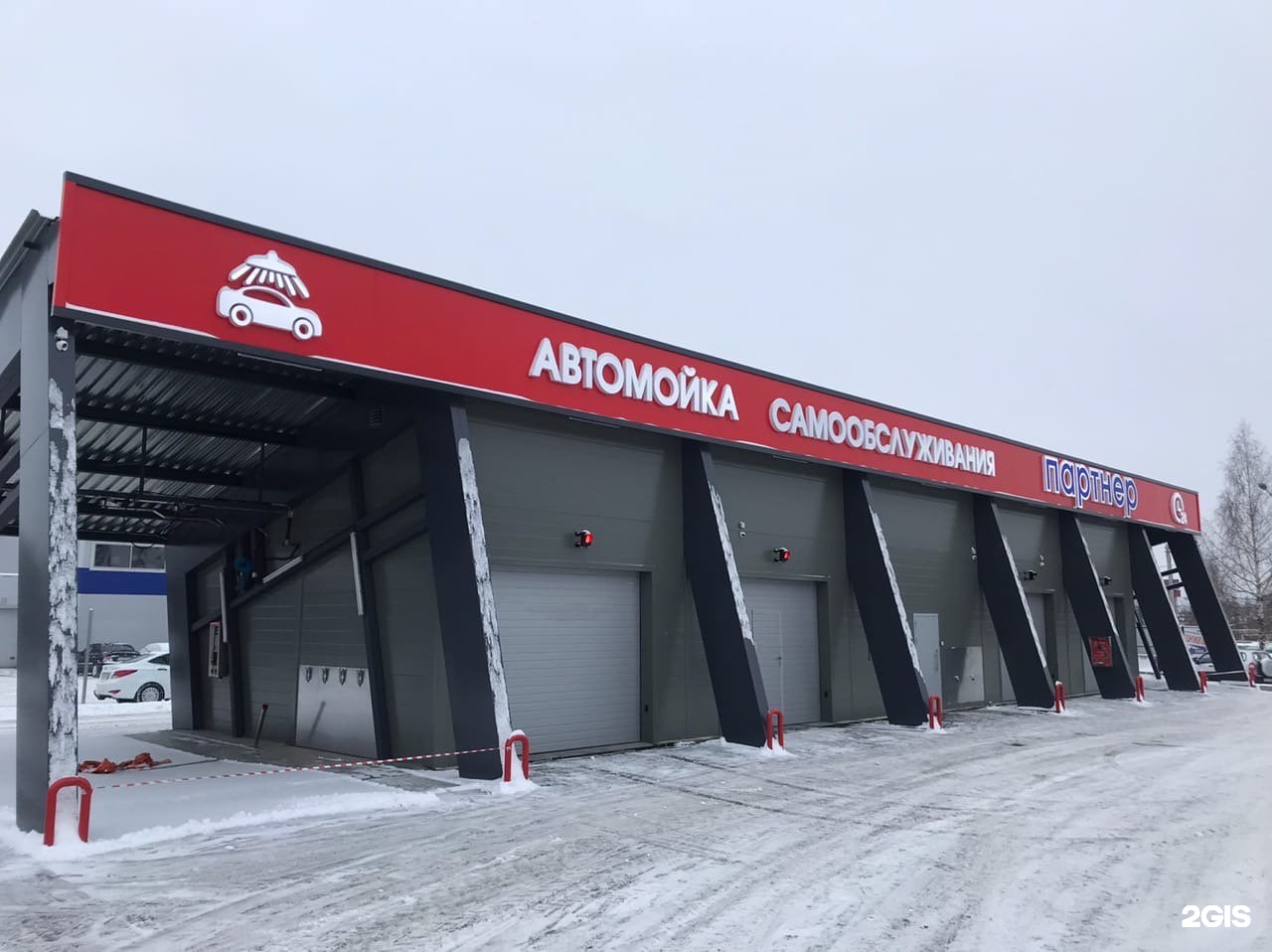 Автомойка самообслуживания car Wash