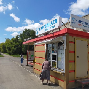 Фото от владельца Сарсенбаев, группа компаний