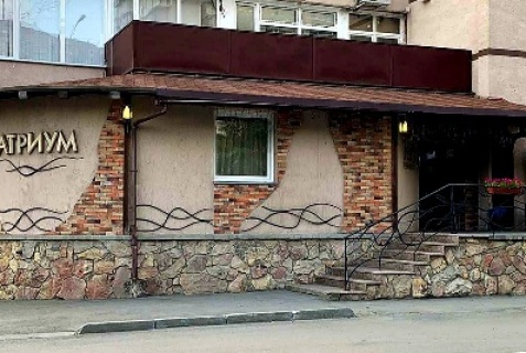 Курган: Отель Atrium