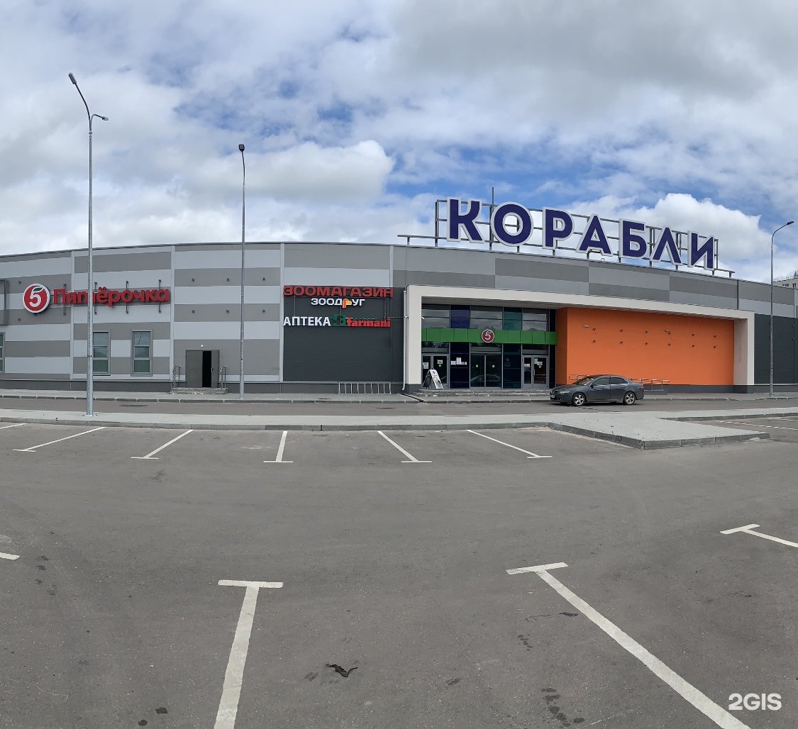 Магазин Зоодруг Нижний Новгород Каталог Товаров