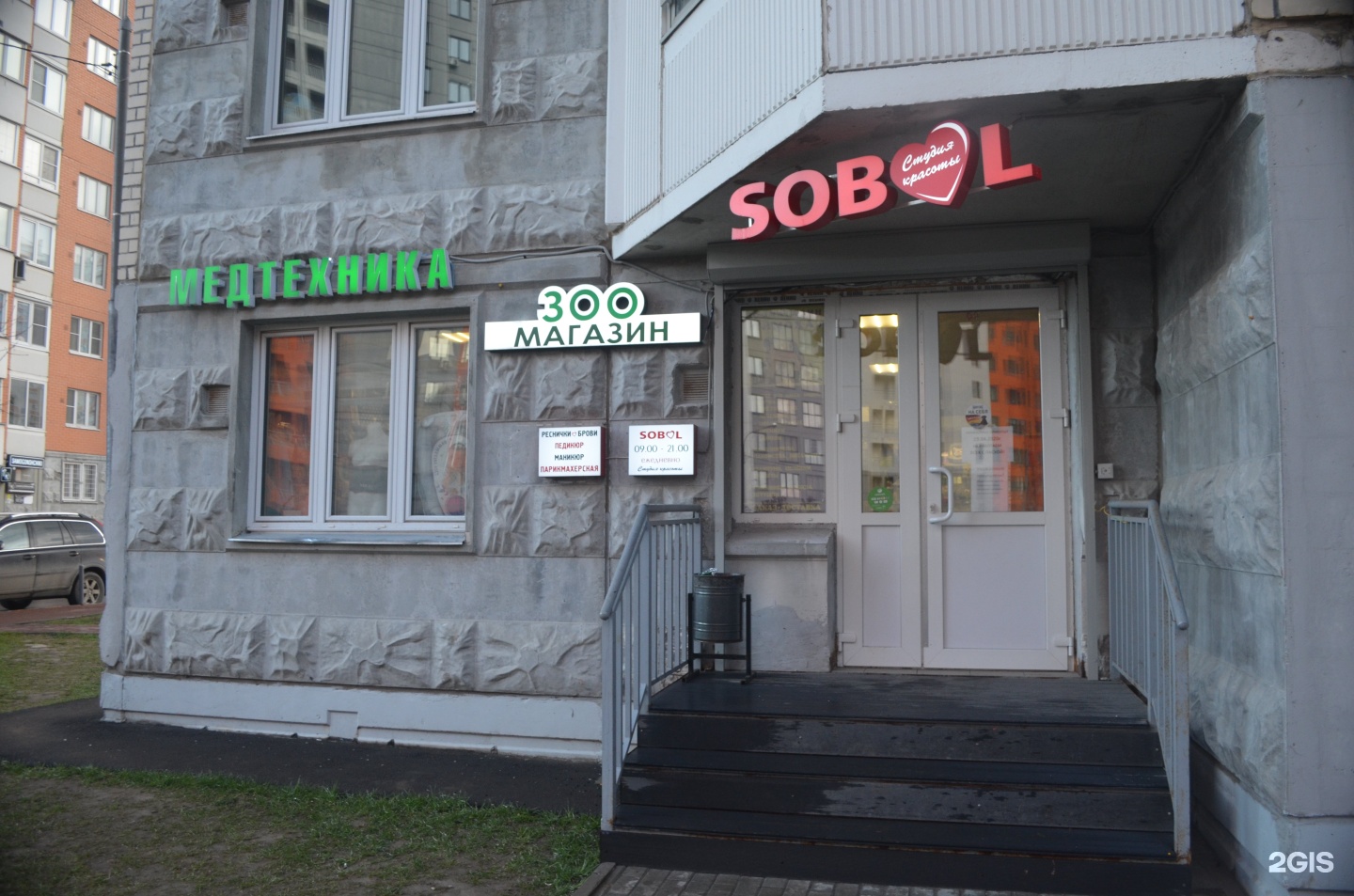 77 корп. варшавское шоссе 120к2. варшавская 24 москва. бц ривер плаза. варшавское шоссе, д.