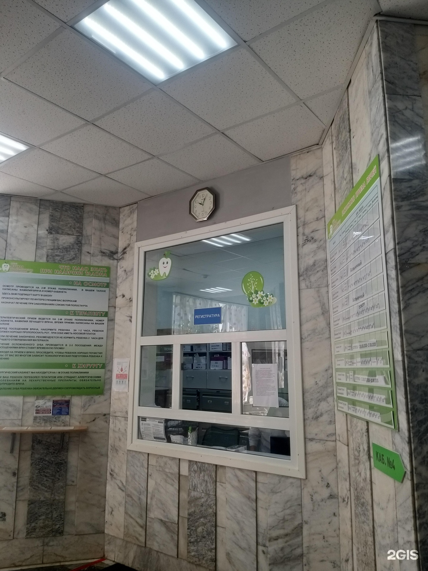 Детская стоматология в томске на ленина регистратура телефон регистратуры Временные коронки Томск Восточный