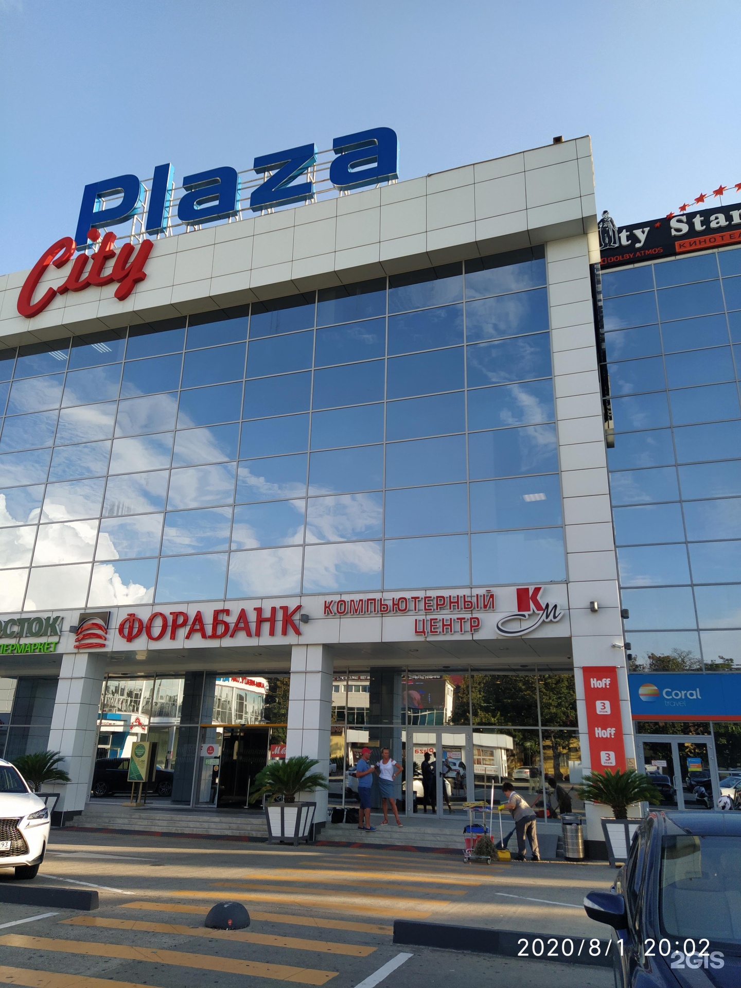 City plaza ул кирова 58 фото City plaza адлер - блог Санатории Кавказа