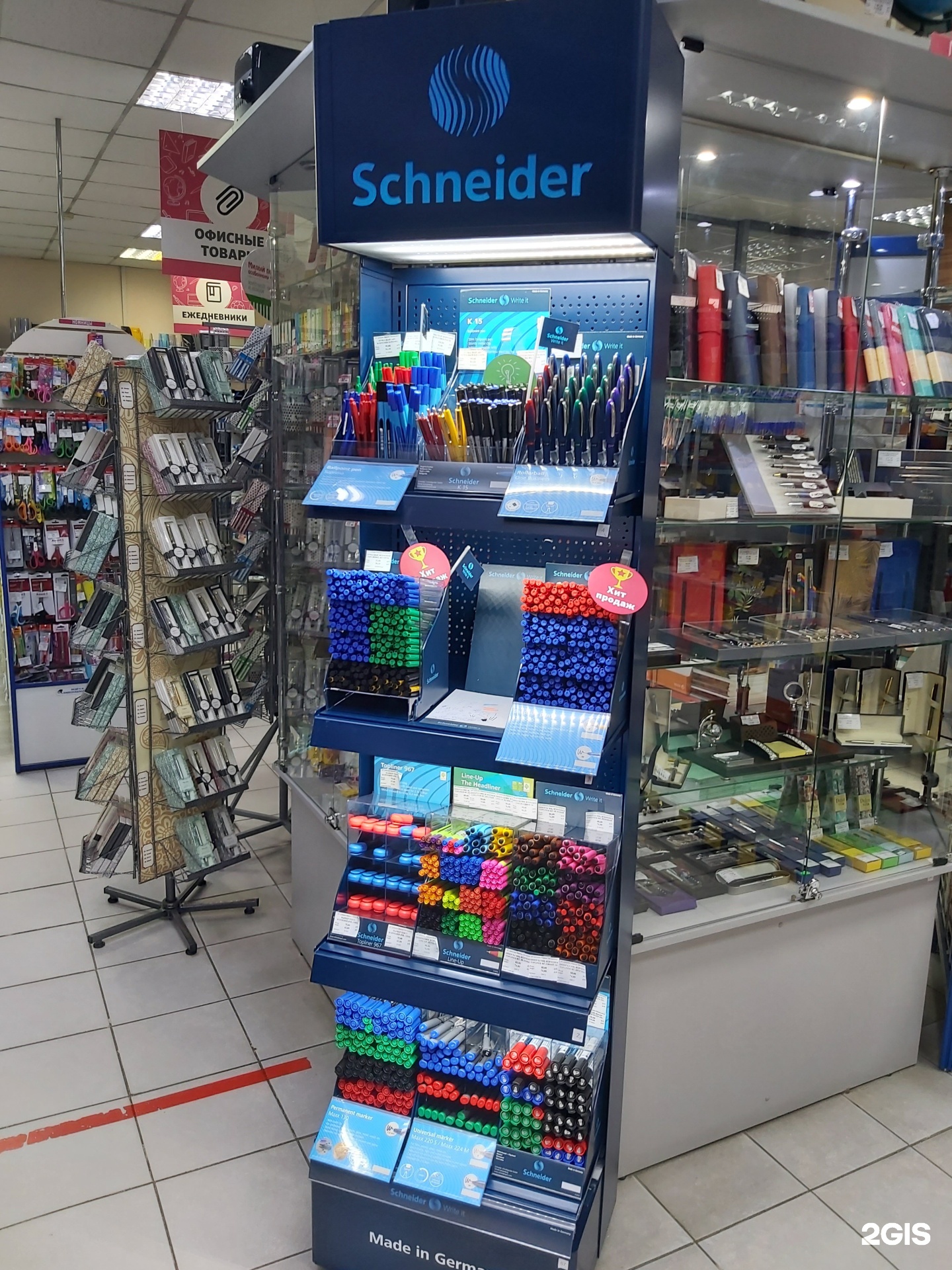 богдана хмельницкого 61. канцтовары новосибирск. красные канцтовары. магазин канцелярии. партнер канцтовары.