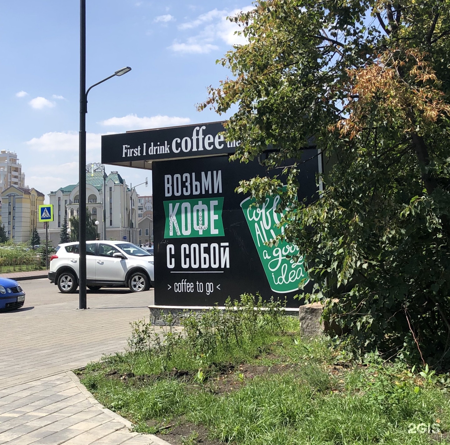 мрт эксперт липецк пл. пл петра великого 5 липецк на карте. петра великого 2. площадь петра великого 3 липецк. мрт эксперт липецк петра великого.