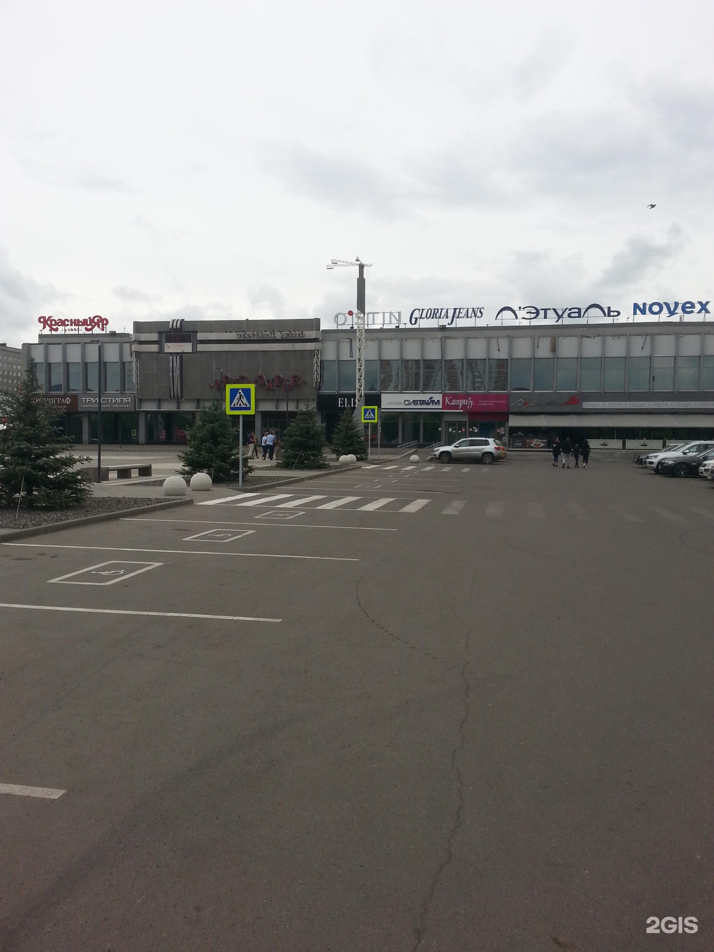 Красноярский рабочий 120. Красноярск торговый центр Красноярье. Торговый центр Красноярск Красноярский рабочий. Красноярский рабочий 120 Красноярск. Красраб 120 Красноярск