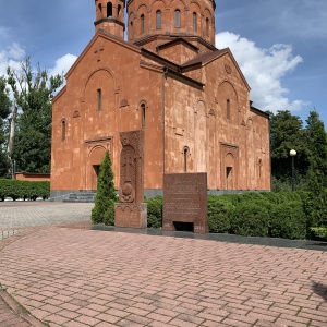 Фото от владельца Армянская церковь