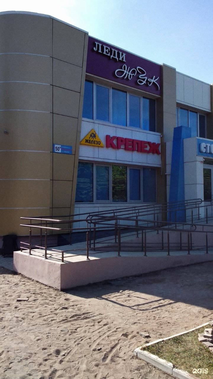 Химиков 2 нижнекамск автозапчасти. Химиков 2 нижнекамск. Химиков 2 автозапчасти. Строителей 68б сдэк нижнекамск. Химиков 53 б нижнекамск.