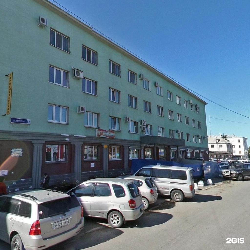 53-а. ул амурская д 62а. амурская 4 южно-сахалинск. южно сахалинск амурская. амурская, д.