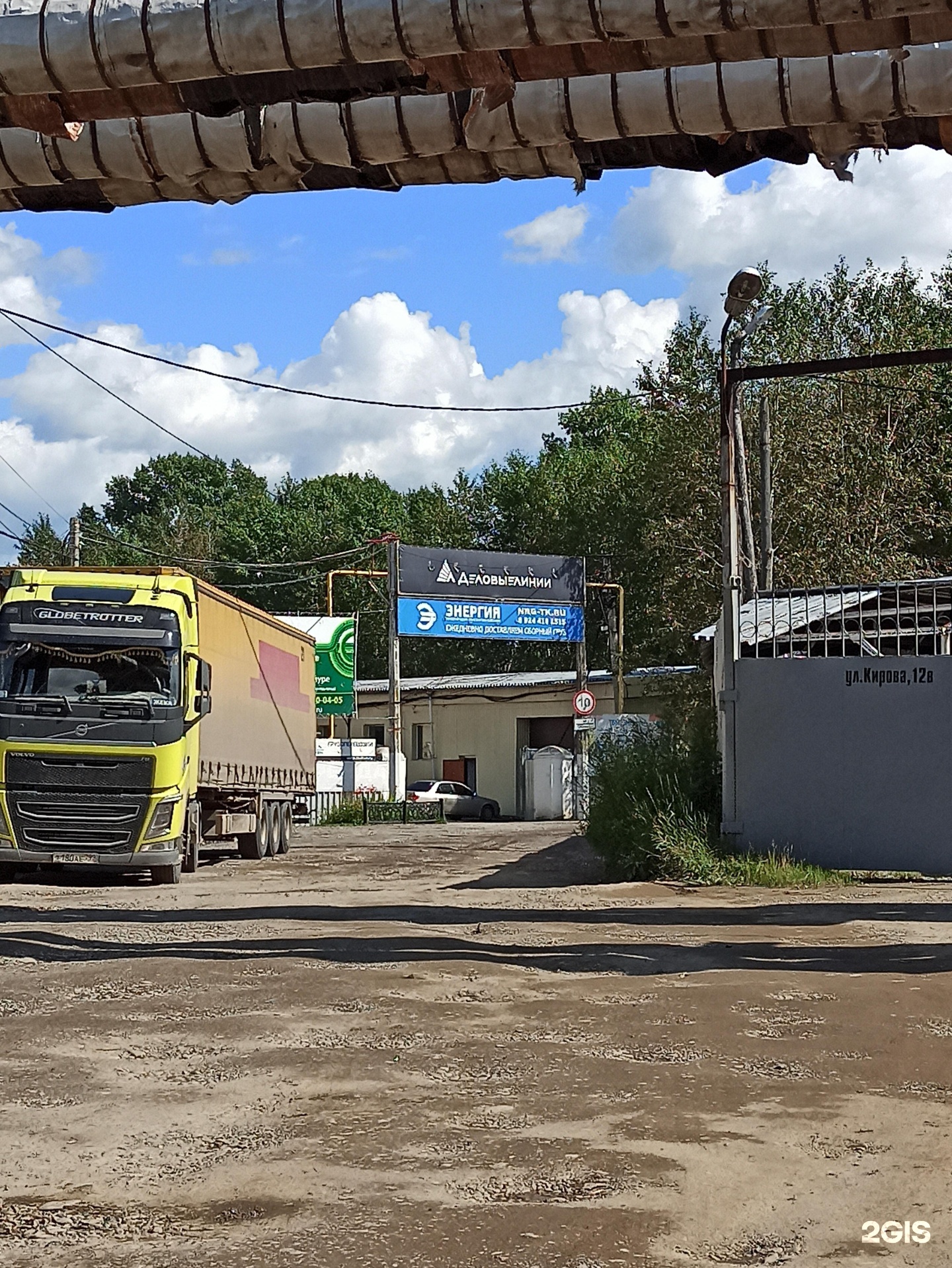 Магнитогорск транспортные компании. Транспортная энергия Ставрополь. Транспортная энергия в Гулькевичи. Анапа транспортный каркас. Энергия Комсомольская ул., 279 фото.