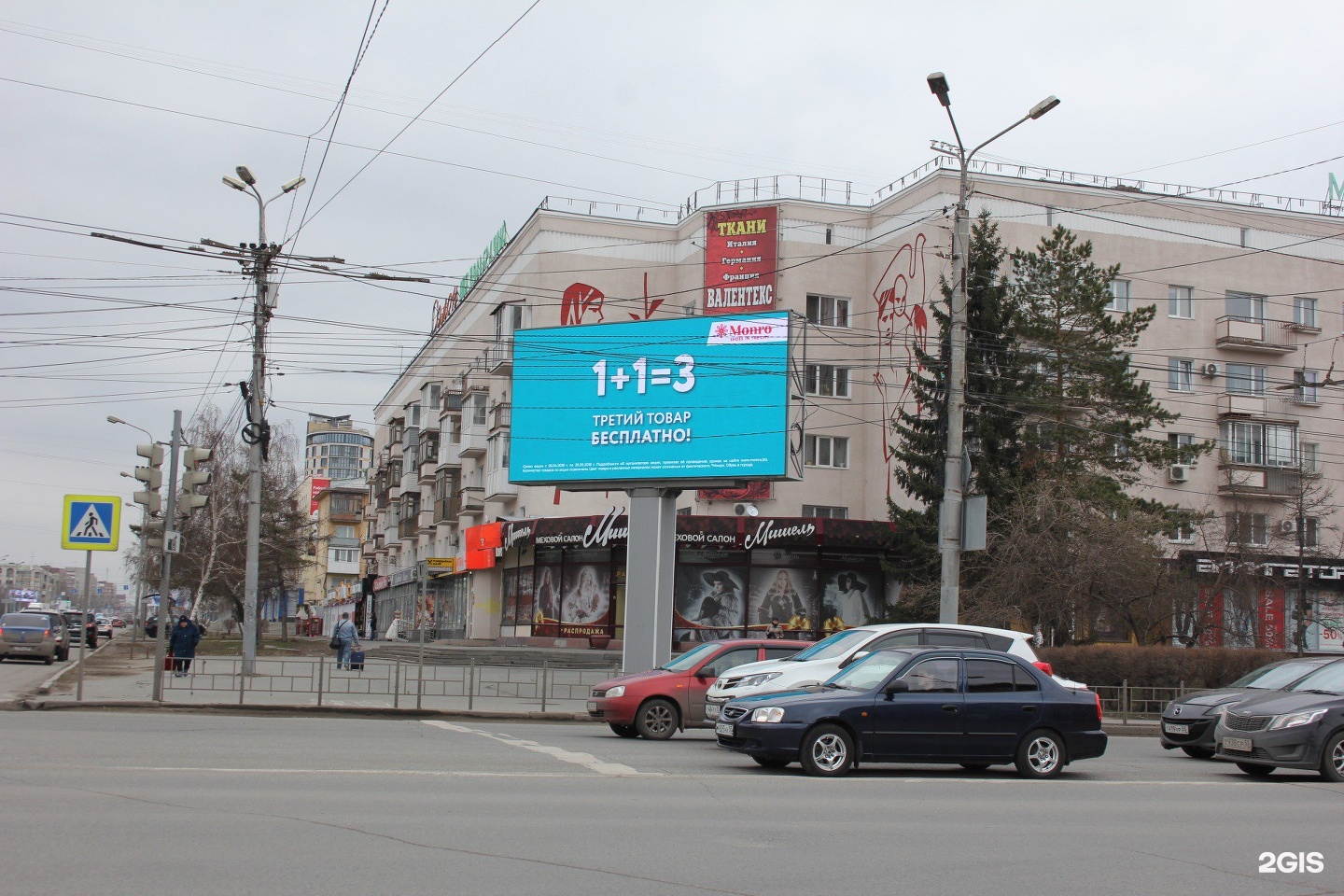 Волгоград пермь. Наружная реклама в Омске. Омск экран. Реклама Омск. Реклама на видеоэкранах.