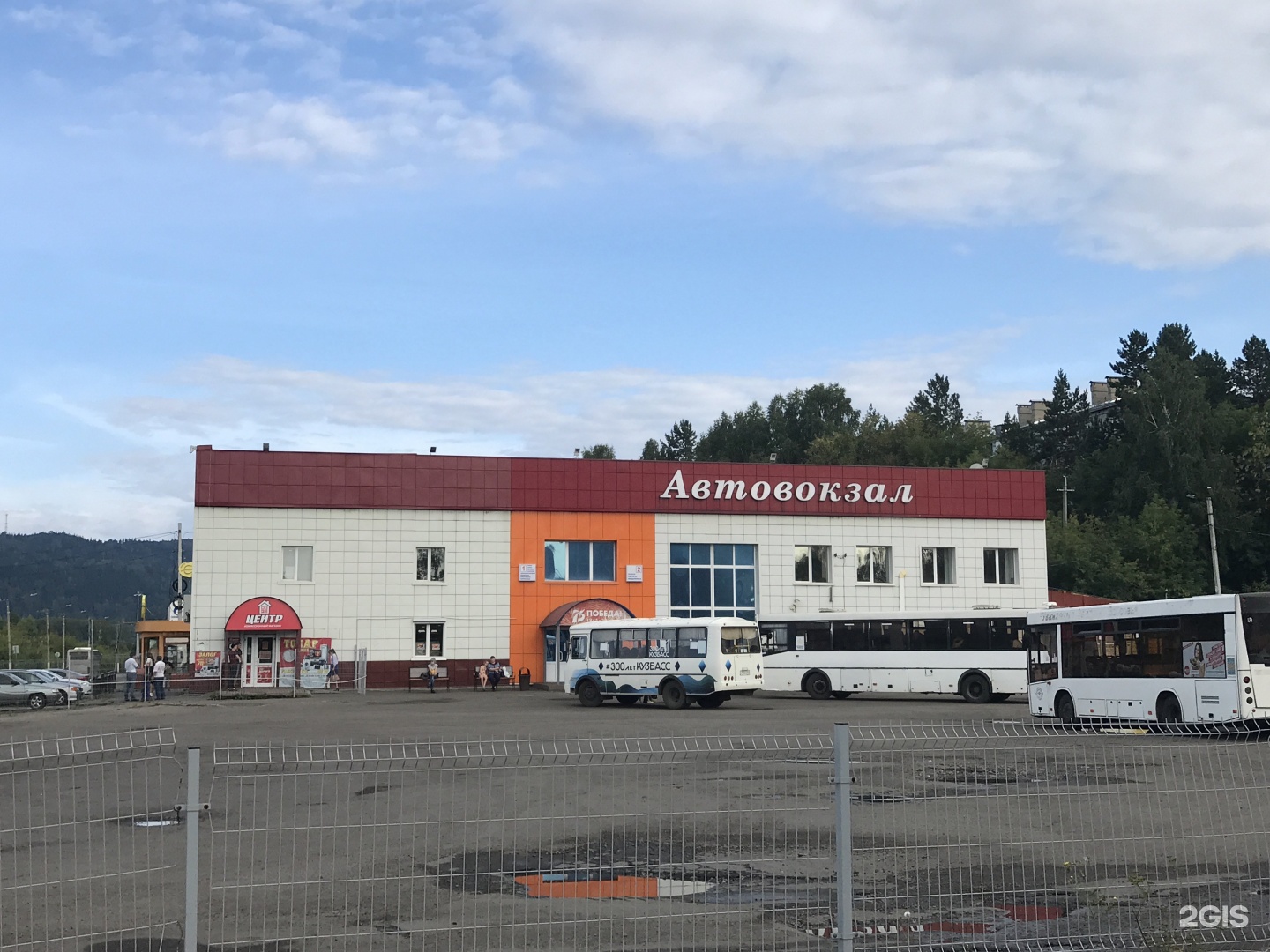 Комиссионный Магазин Автовокзал Комиссионный Магазин Автовокзал