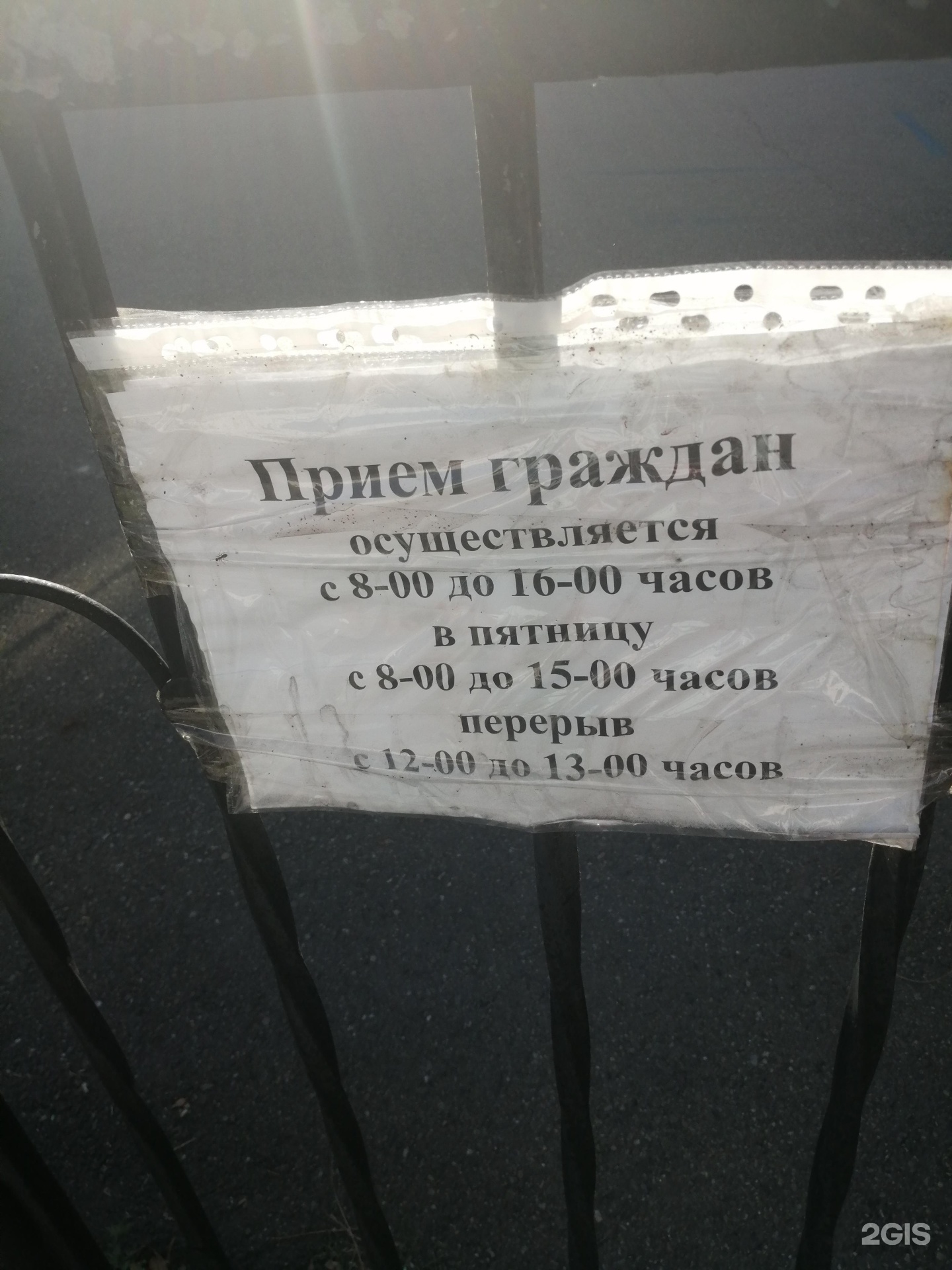 Центр занятости краснодар. Центр занятости Орджоникидзе 75. Орджоникидзе 75 Краснодар центр занятости населения. ЦЗН Краснодар Орджоникидзе. Центр занятости на Орджоникидзе в Краснодаре.